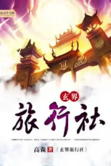 huyen-gioi-cong-ty-du-lich.jpg