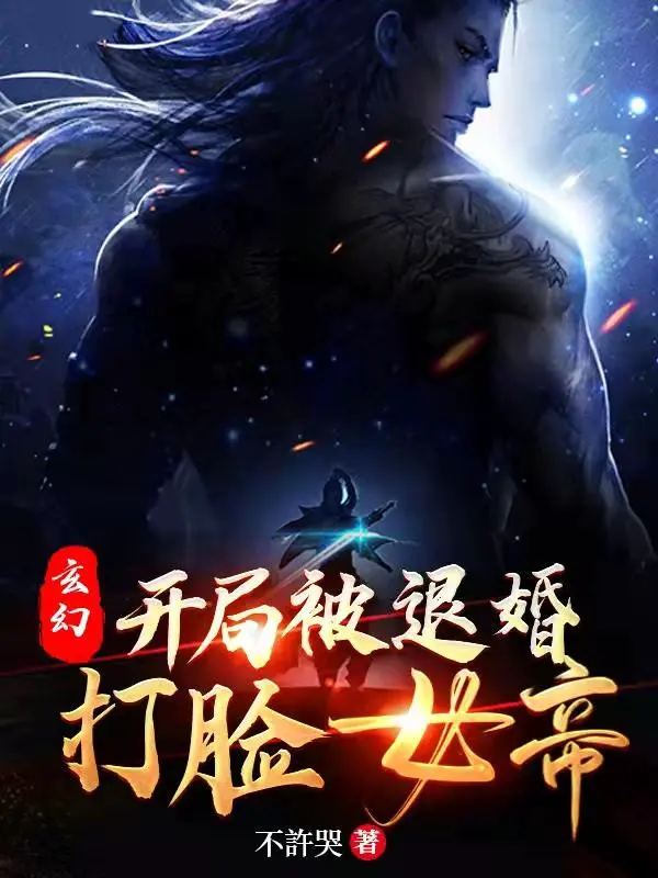 huyen-hoac-bat-dau-bi-tu-hon-lam-mat-mat-nu-de.jpg