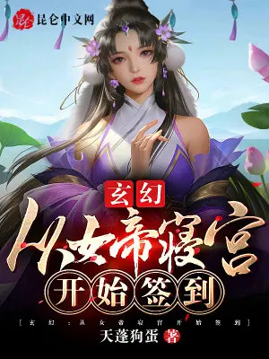 huyen-hoac-tu-nu-de-tam-cung-bat-dau-danh-dau.jpg