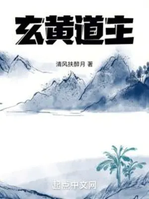 huyen-hoang-dao-chu.jpg