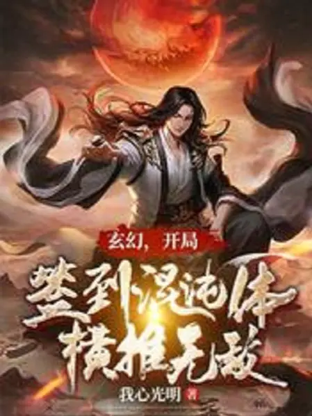 huyen-huyen-bat-dau-danh-dau-hon-don-the-quet-ngang-vo-dich.jpg