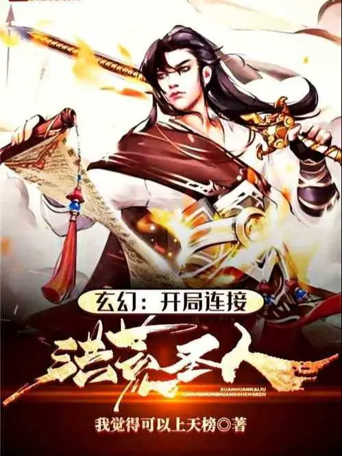 huyen-huyen-bat-dau-lien-tiep-hong-hoang-thanh-nhan.jpg