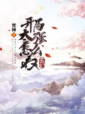 huyen-huyen-bat-dau-qua-manh-lam-sao-bay-gio.jpg