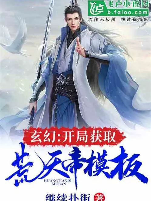 huyen-huyen-bat-dau-thu-hoach-hoang-thien-de-khuon-mau.jpg