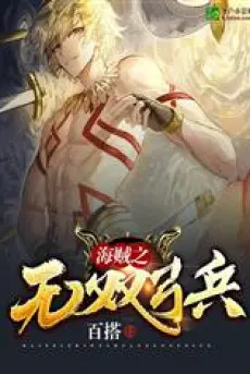 huyen-huyen-chi-vo-thuong-de-hoang.jpg