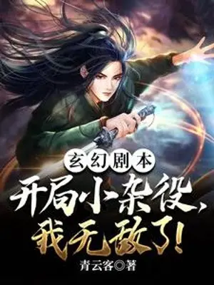 huyen-huyen-kich-ban-bat-dau-tieu-tap-dich-ta-vo-dich.jpg