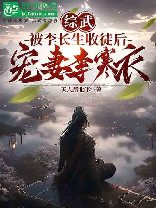 huyen-huyen-kich-ban-ta-thien-menh-phoi-hop-dien.jpg