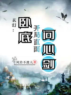 huyen-huyen-noi-ung-bat-dau-doi-mat-van-tam-kiem.jpg