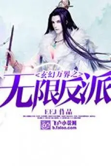 huyen-huyen-van-gioi-chi-vo-han-phan-phai.jpg