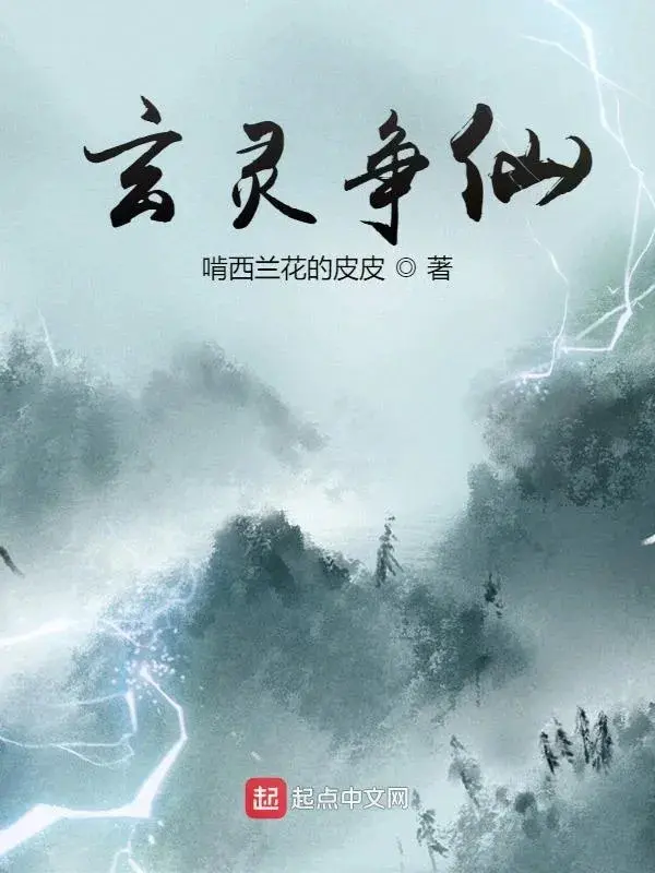 huyen-linh-tranh-tien.jpg