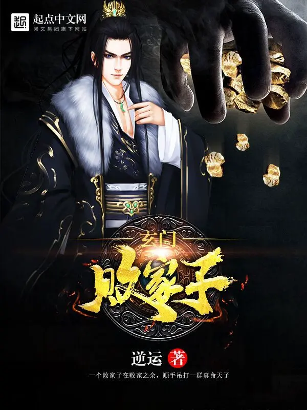 huyen-mon-bai-gia-tu.jpg