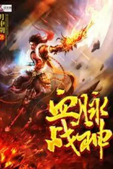huyet-mach-vo-dich.jpg