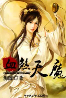 huyet-sat-thien-ma.jpg