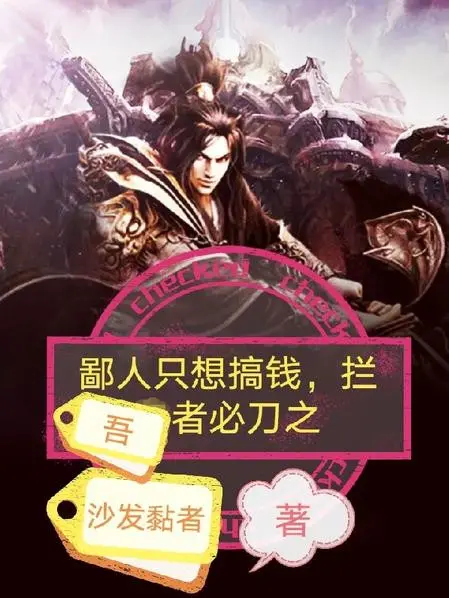 ke-hen-nay-chi-muon-kiem-tien-can-ta-nguoi-tat-dao-chi.jpg