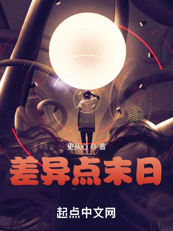 khac-biet-diem-tan-the.jpg