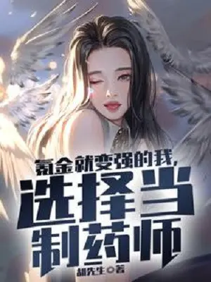 khac-kim-lien-tro-nen-manh-me-ta-lua-chon-lam-che-duoc-su.jpg