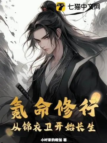 khac-menh-tu-hanh-tu-cam-y-ve-bat-dau-truong-sinh.jpg