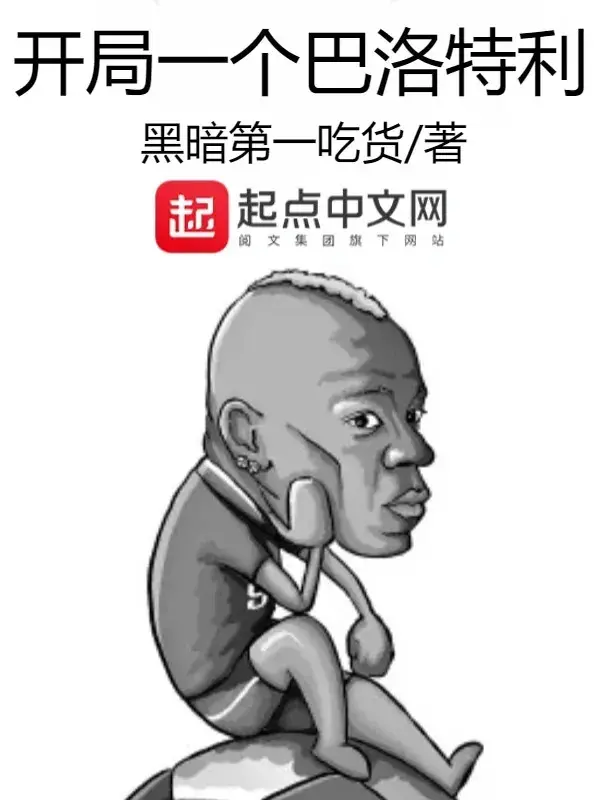 khai-cuoc-mot-cai-balotelli.jpg
