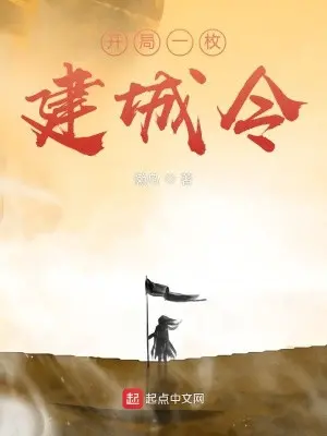 khai-cuoc-mot-vien-kien-thanh-lenh.jpg