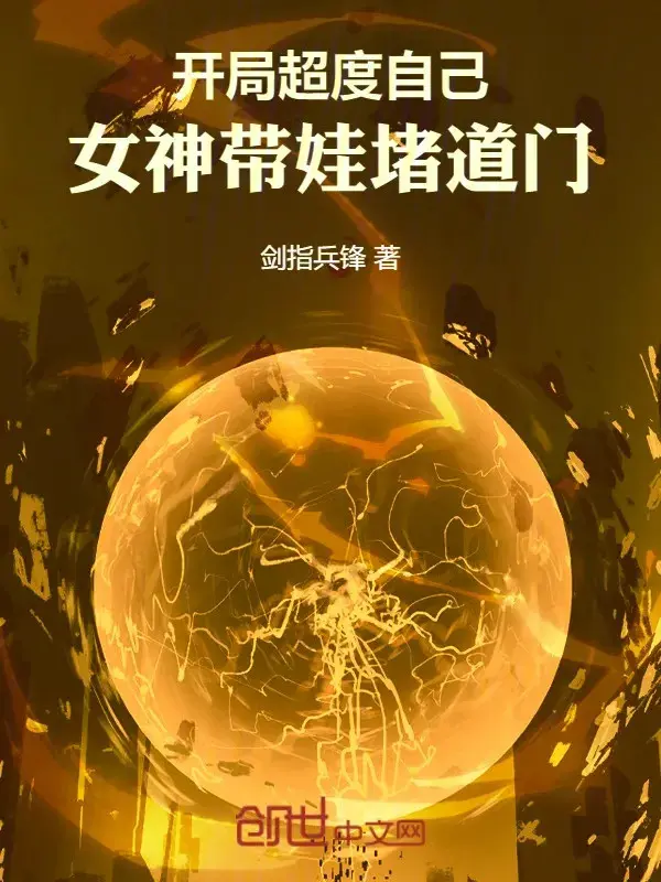 khai-cuoc-sieu-do-ban-than-nu-than-mang-be-con-chan-dao-mon.jpg