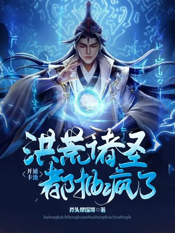 khai-thong-ao-gacha-hong-hoang-chu-thanh-deu-quat-dien-roi.jpg
