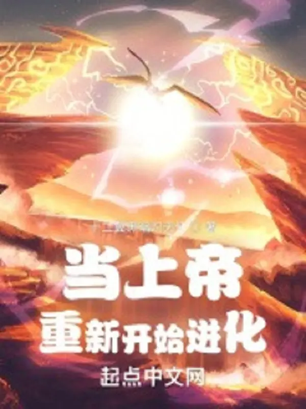 khi-thuong-de-lai-bat-dau-lai-tu-dau-tien-hoa.jpg