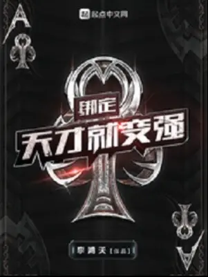 khoa-lai-thien-tai-lien-manh-len.jpg