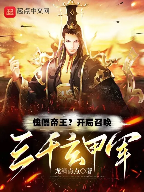 khoi-loi-de-vuong-bat-dau-trieu-hoan-3-ngan-huyen-giap-quan.jpg