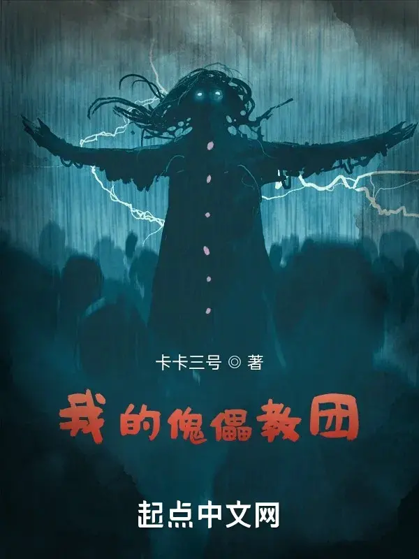 khoi-loi-giao-doan-cua-ta.jpg