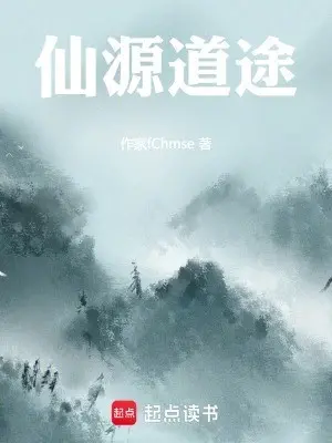 khoi-nguon-tien-dao.jpg