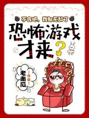 khong-the-nao-ta-deu-vo-dich-kinh-khung-tro-choi-moi-den.jpg
