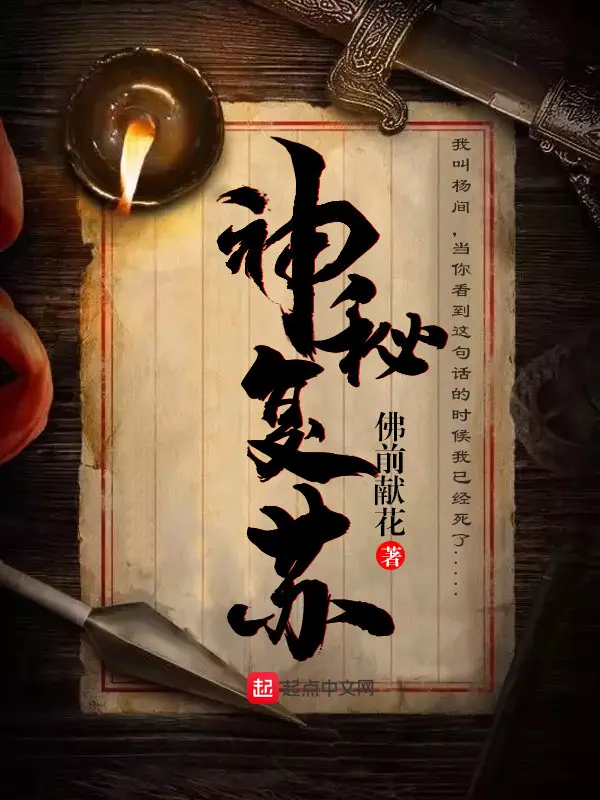 khung-bo-song-lai.jpg
