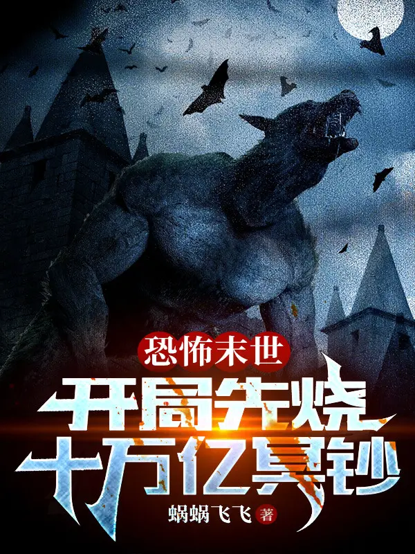 khung-bo-tan-the-bat-dau-truoc-dot-muoi-van-uc-tien-am-phu.jpg