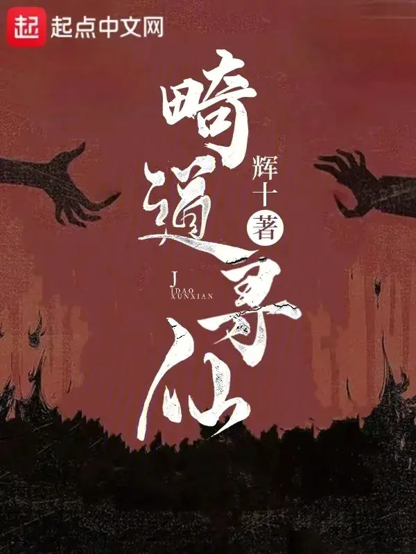 ki-dao-tam-tien.jpg