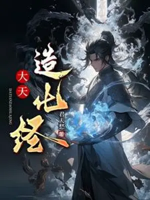 kiem-chua-xung-nguoi-da-sieu-pham.jpg