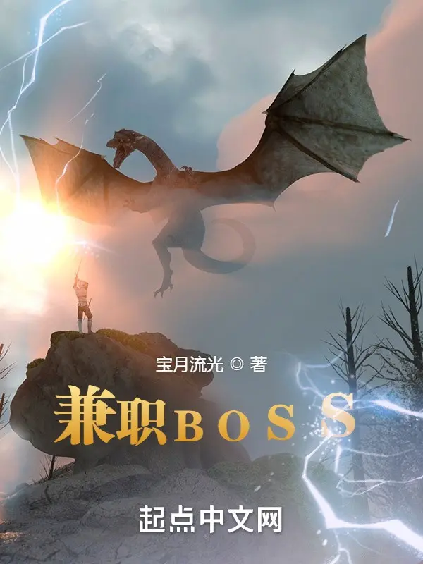 kiem-chuc-boss.jpg