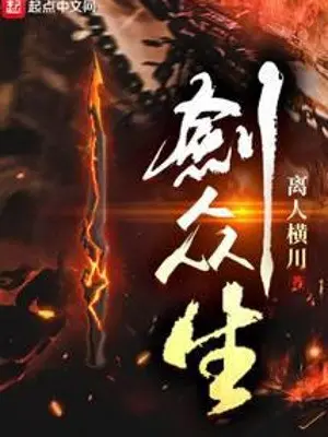 kiem-chung-sinh.jpg