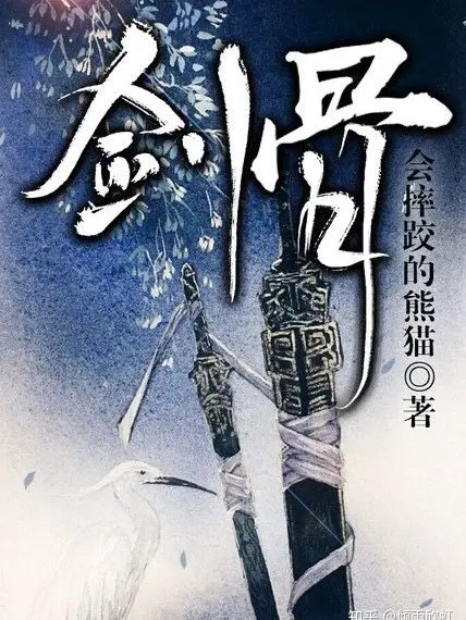 kiem-cot.jpg