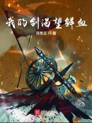 kiem-cua-ta-khat-vong-mau-tuoi.jpg