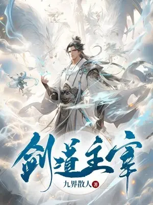 kiem-dao-chua-te.jpg