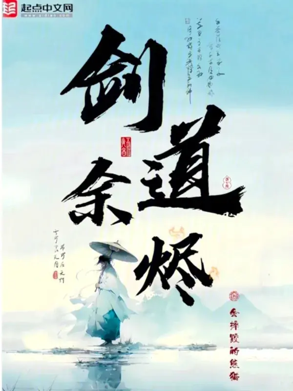 kiem-dao-tro-tan.jpg