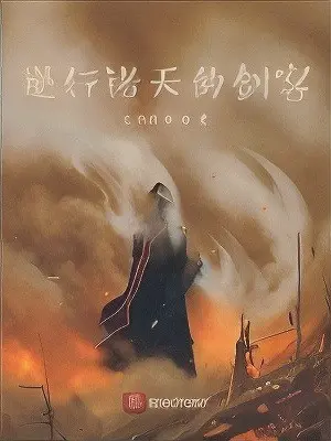 kiem-khach-nghich-hanh-chu-thien.jpg