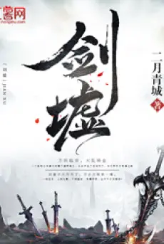 kiem-khu.jpg