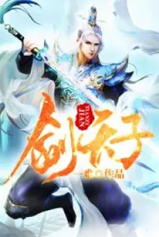 kiem-thien-tu.jpg