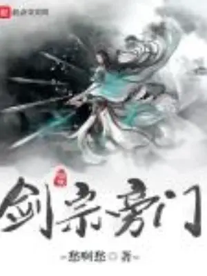 kiem-tong-bang-mon.jpg