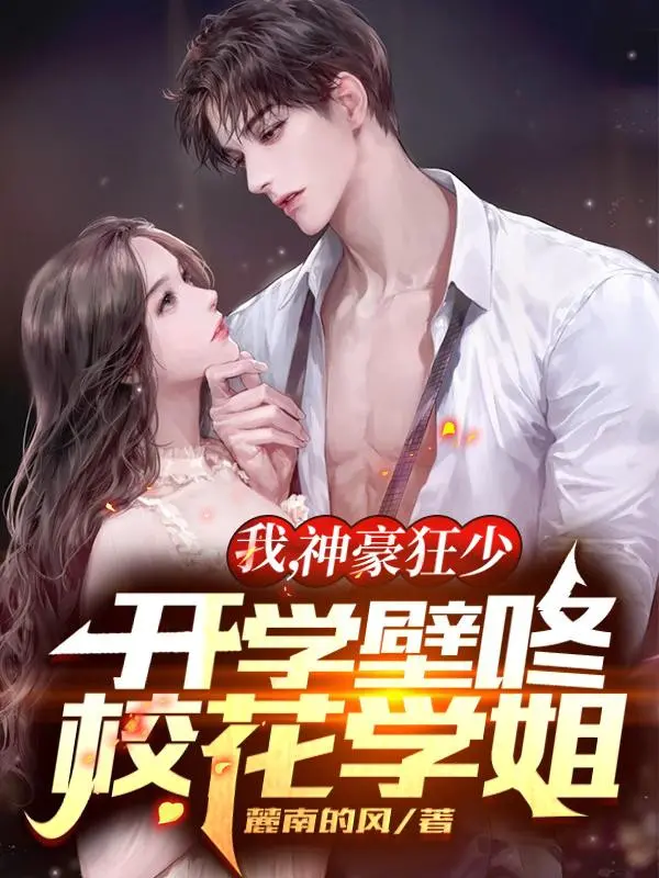 kiep-truoc-bien-lua-anh-hung-kiep-nay-sung-the-cuong-ma.jpg