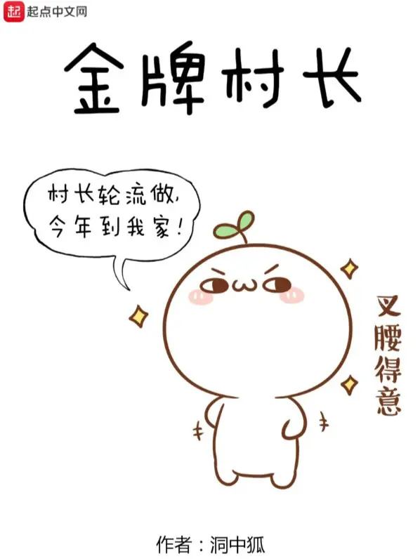 kim-bai-truong-thon.jpg