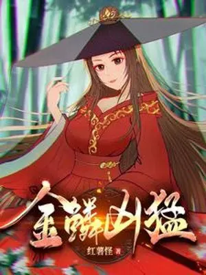 kim-lan-hung-manh.jpg
