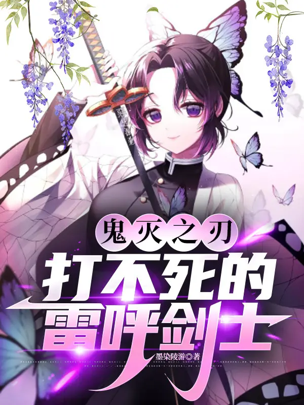kimetsu-no-yaiba-bat-tu-kiem-si-hoi-tho-sam-set.jpg