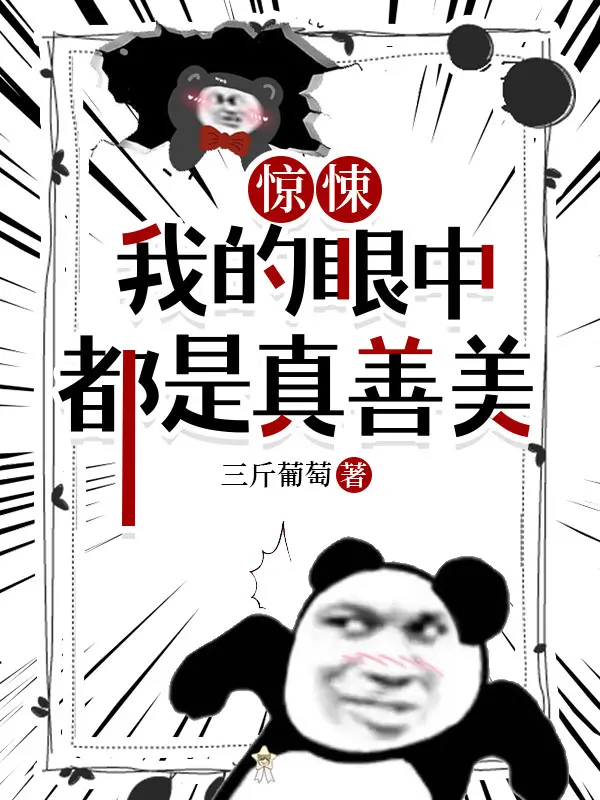 kinh-di-ta-trong-mat-deu-la-chan-thien-my.jpg